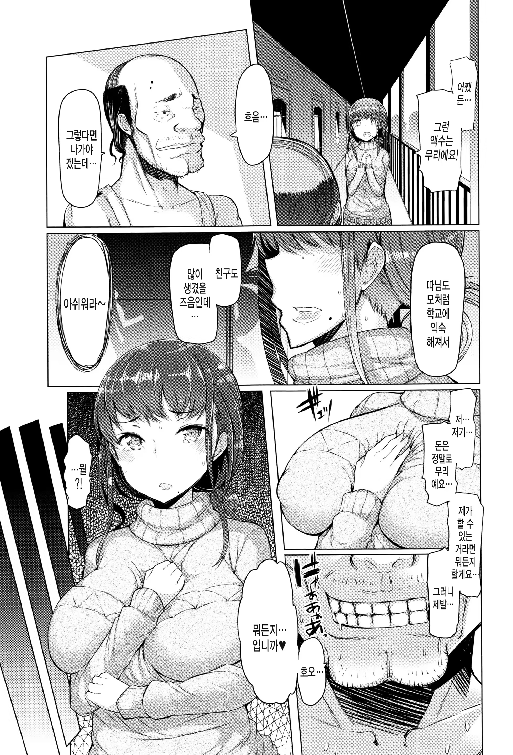 Content 1112852 - 12 페이지