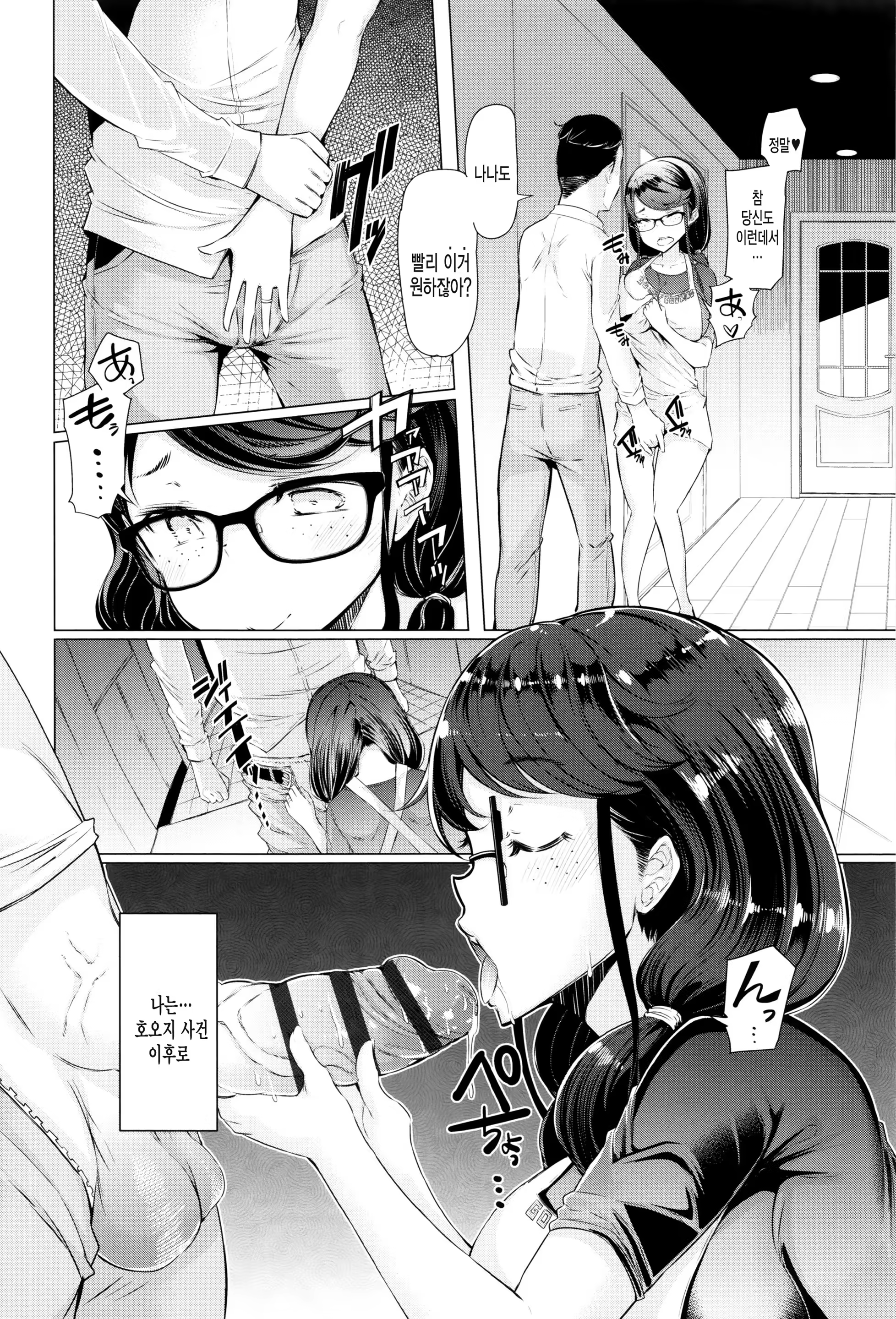 Content 1112852 - 142 페이지