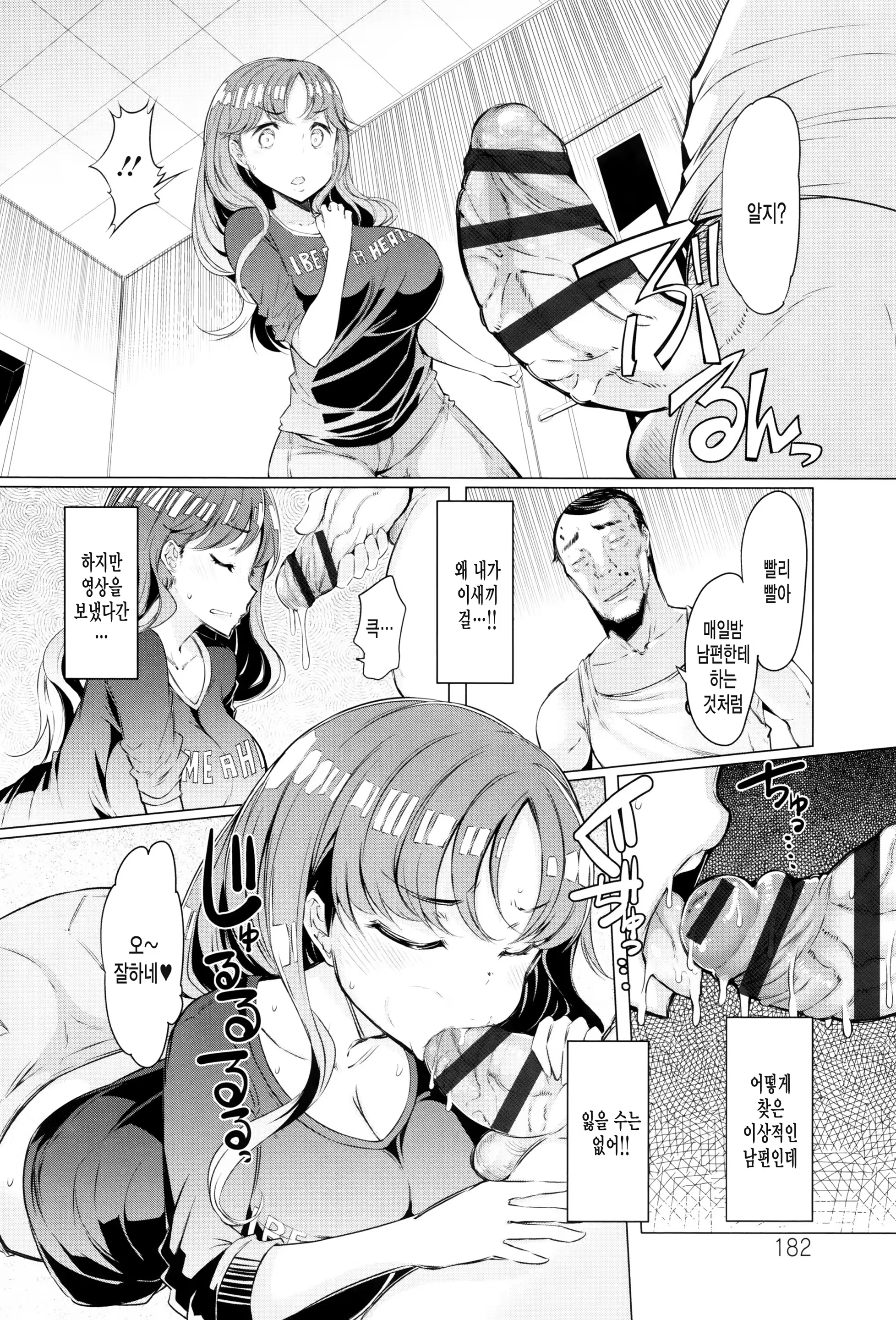 Content 1112852 - 182 페이지
