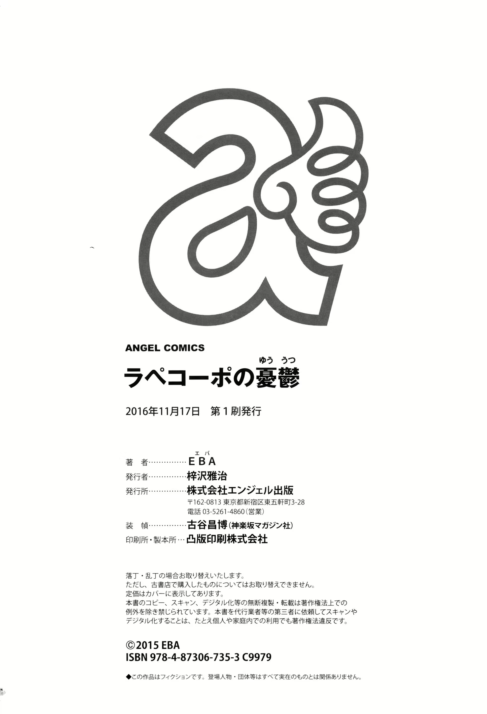 Content 1112852 - 198 페이지