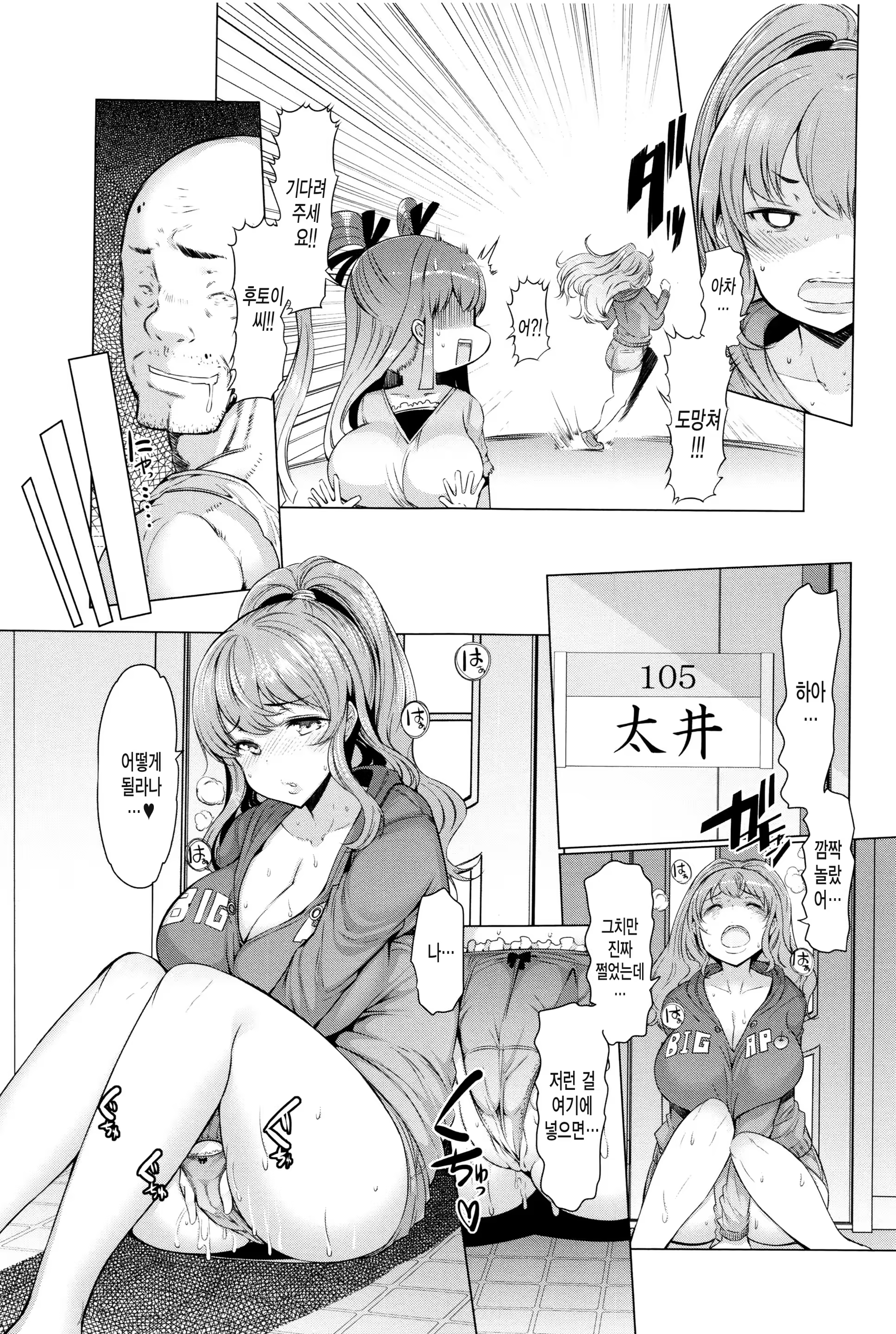 Content 1112852 - 26 페이지