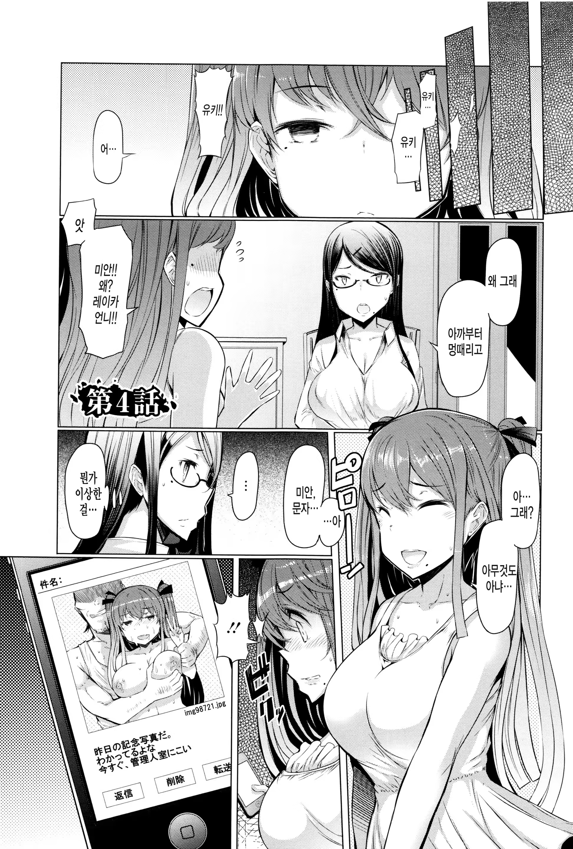 Content 1112852 - 58 페이지