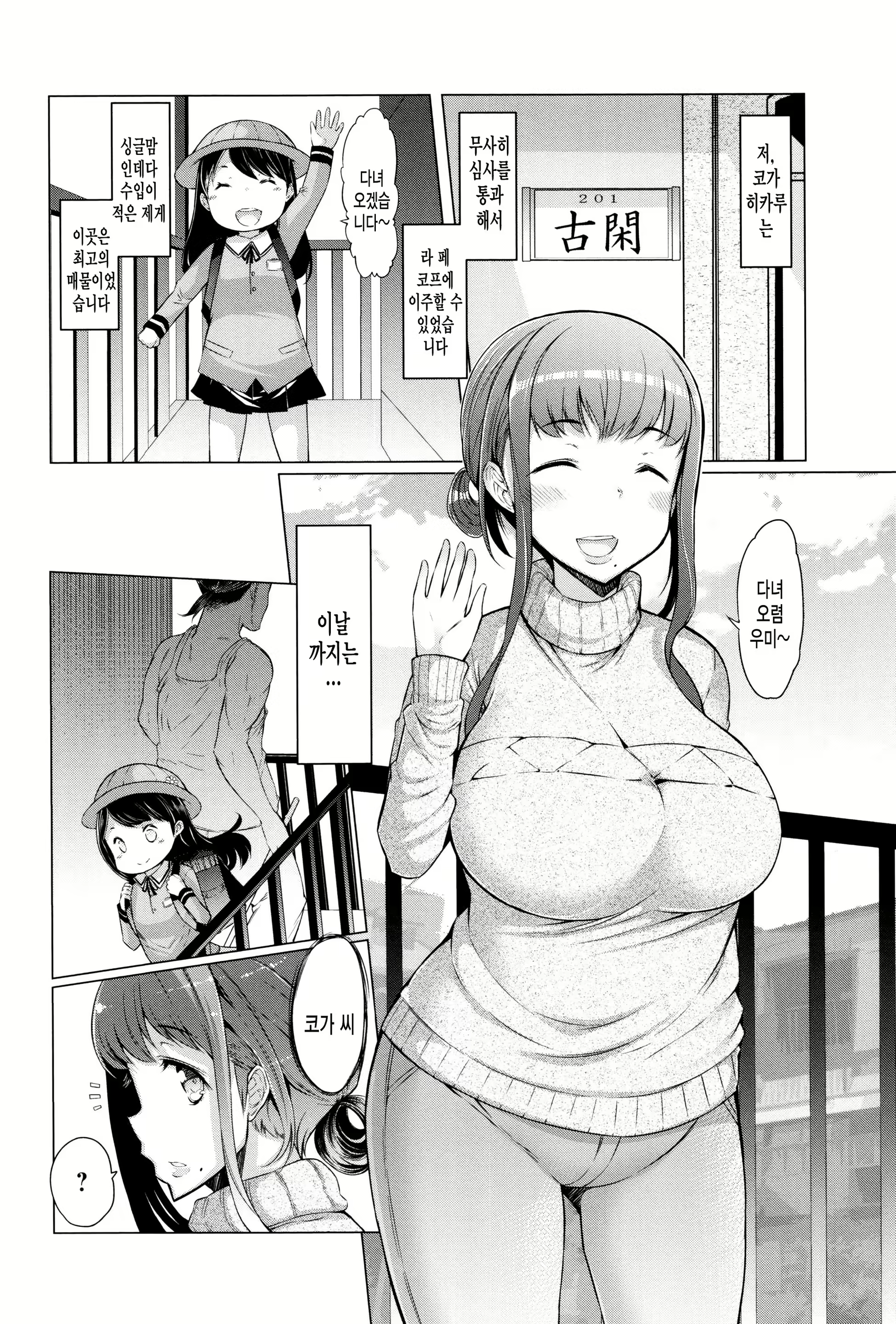 Content 1112852 - 9 페이지