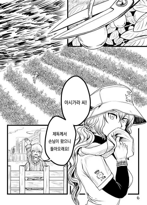 Content 1112909 - 5 페이지