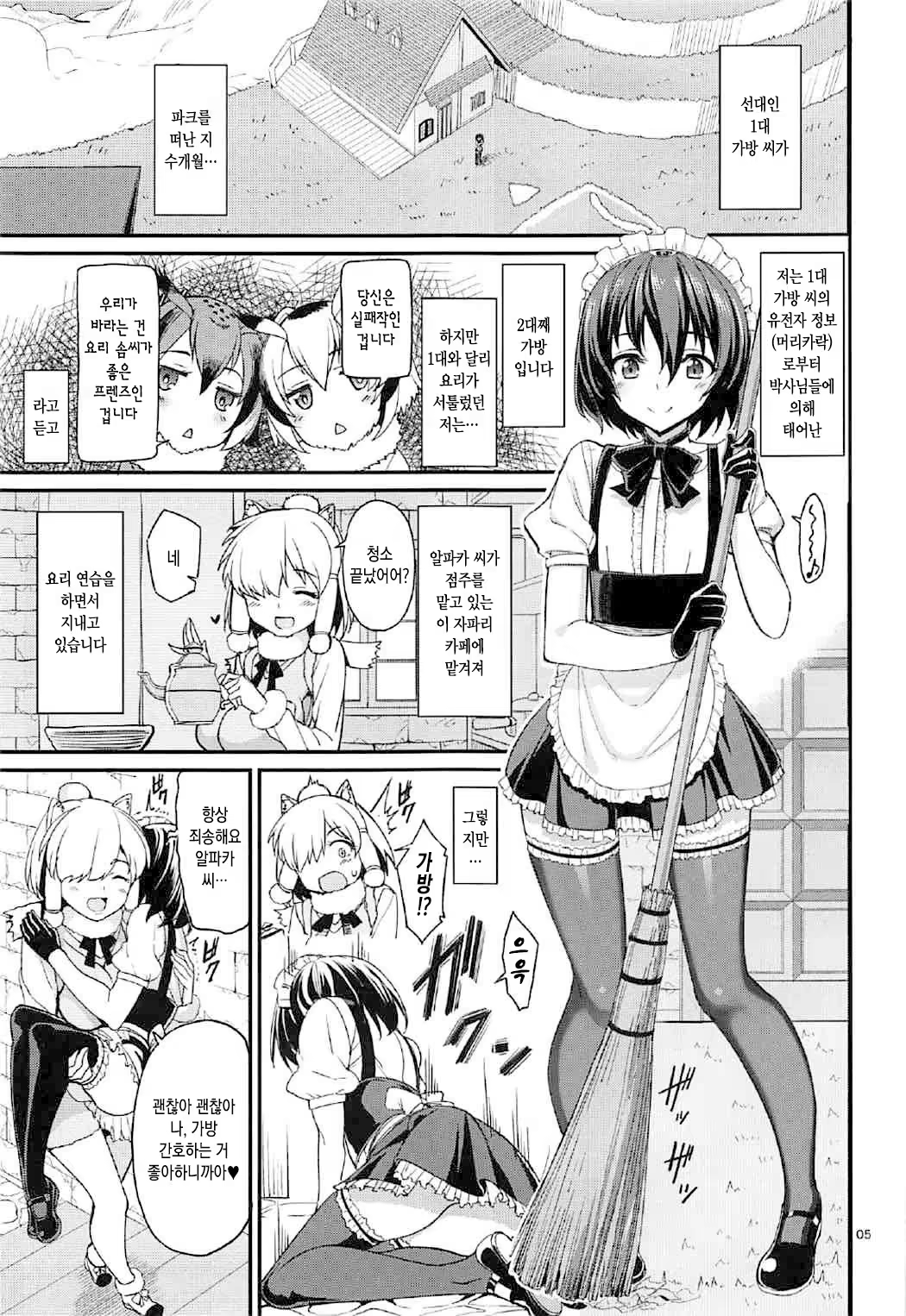 Content 1113021 - 4 페이지