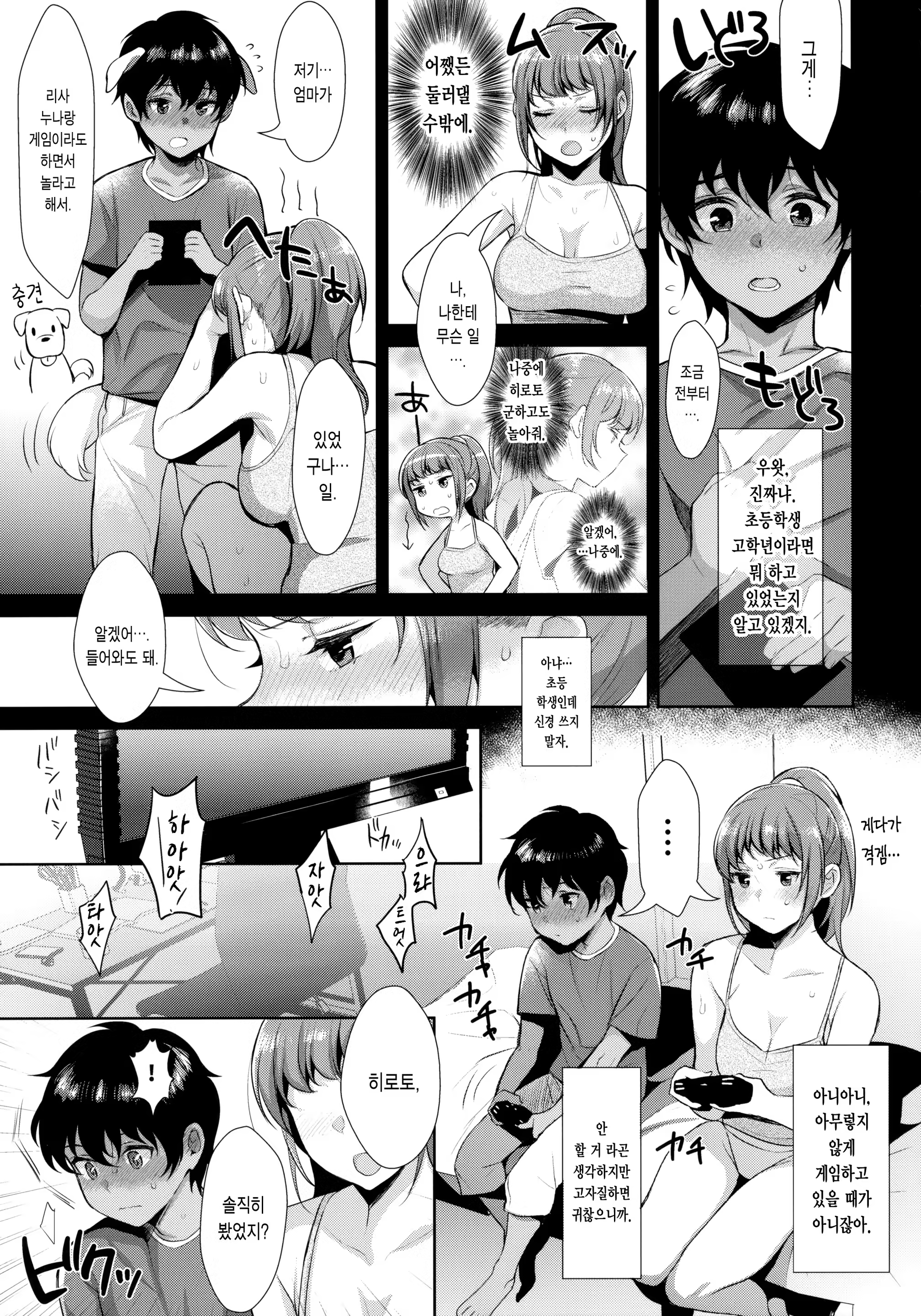 Content 1113048 - 11 페이지