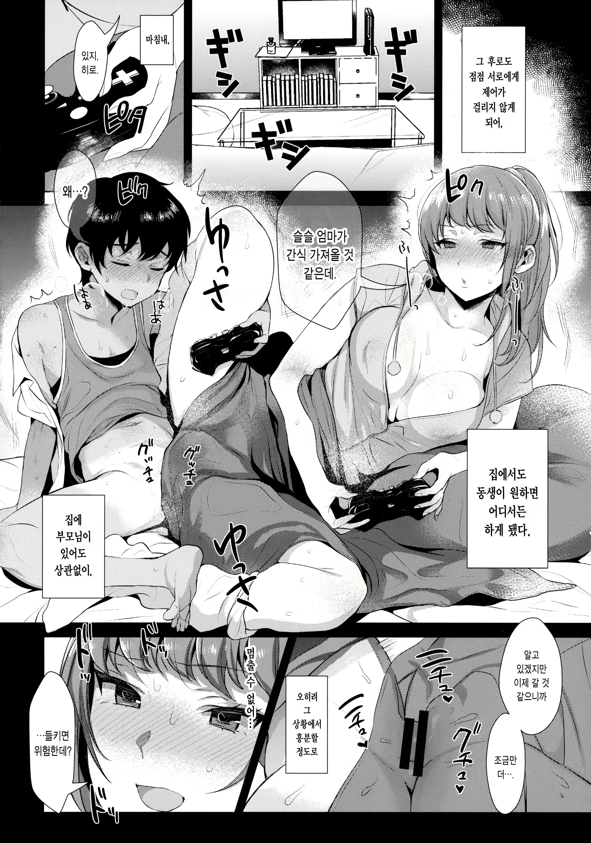 Content 1113048 - 20 페이지