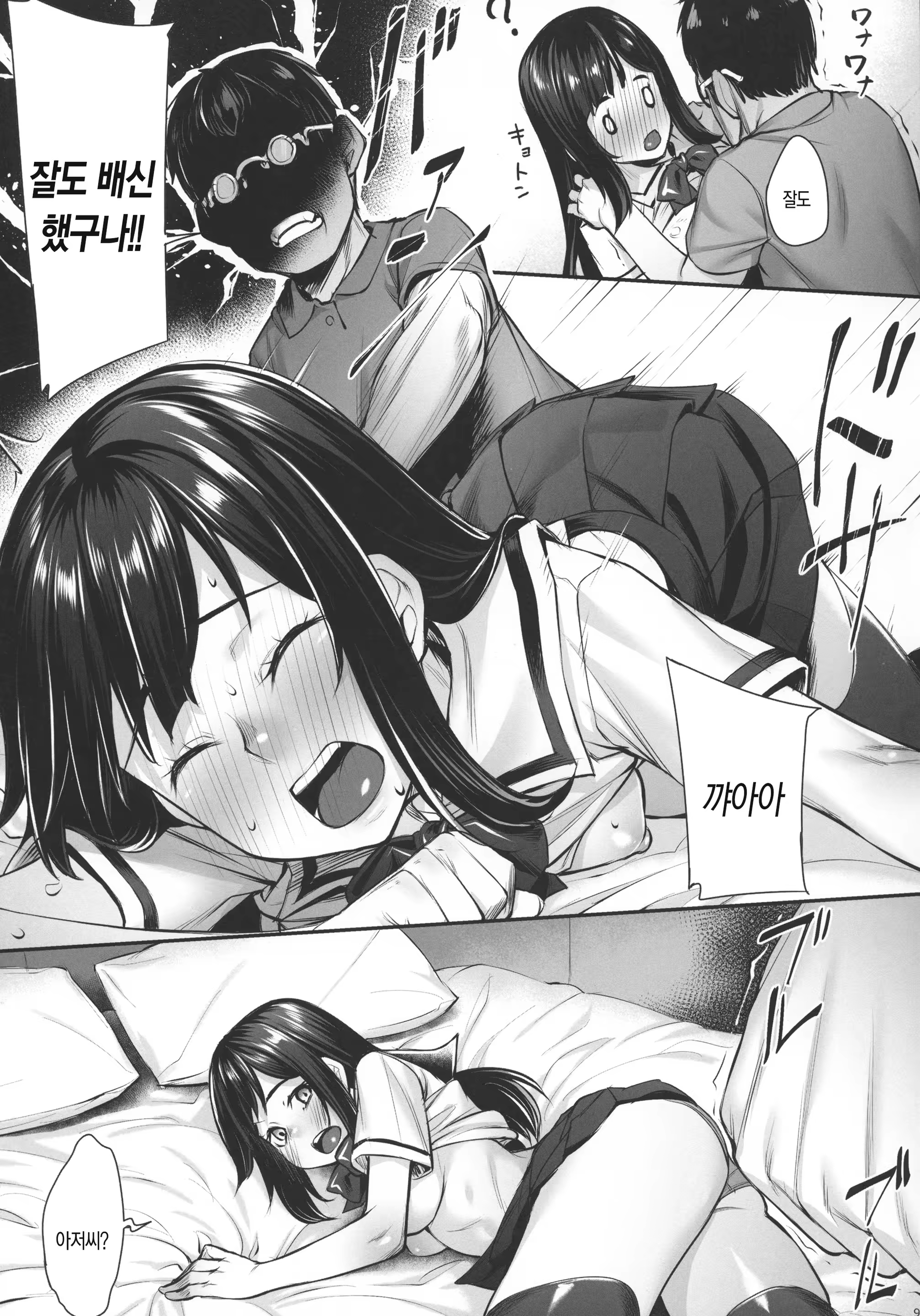 Content 1113074 - 10 페이지
