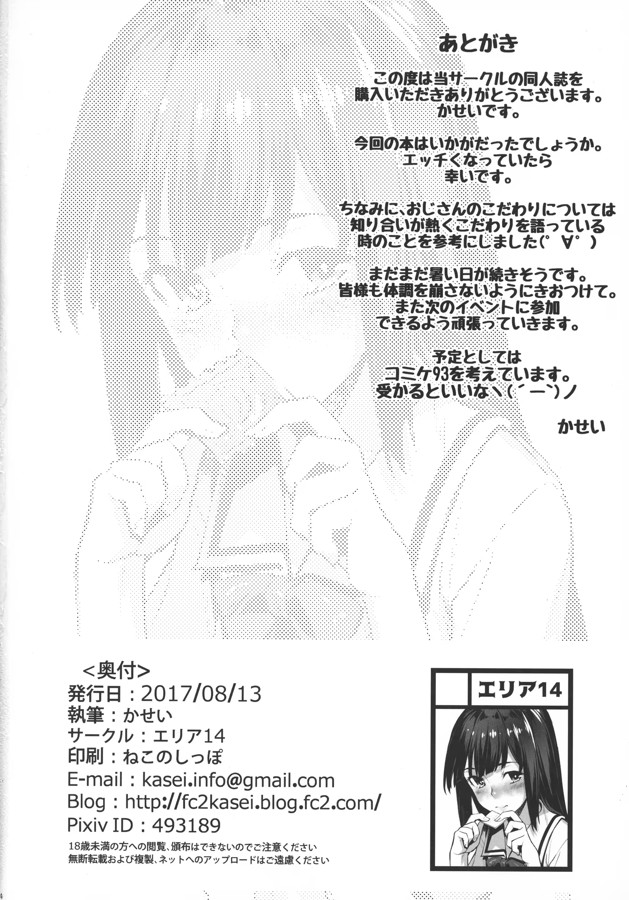 Content 1113074 - 25 페이지