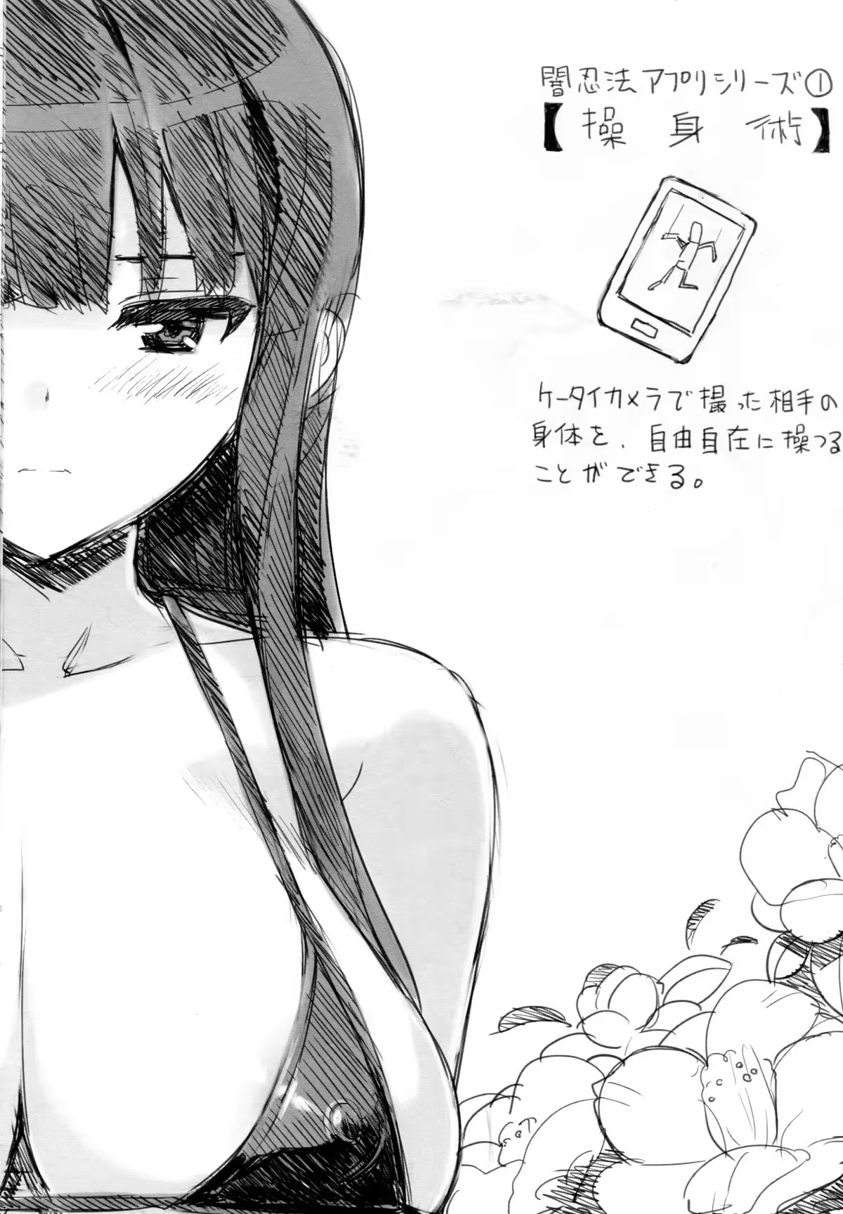 Content 1113131 - 2 페이지