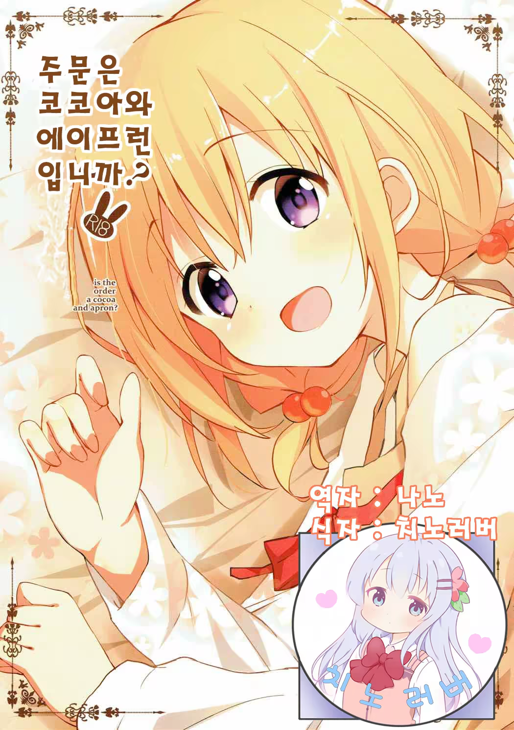 Content 1113134 - 1 페이지