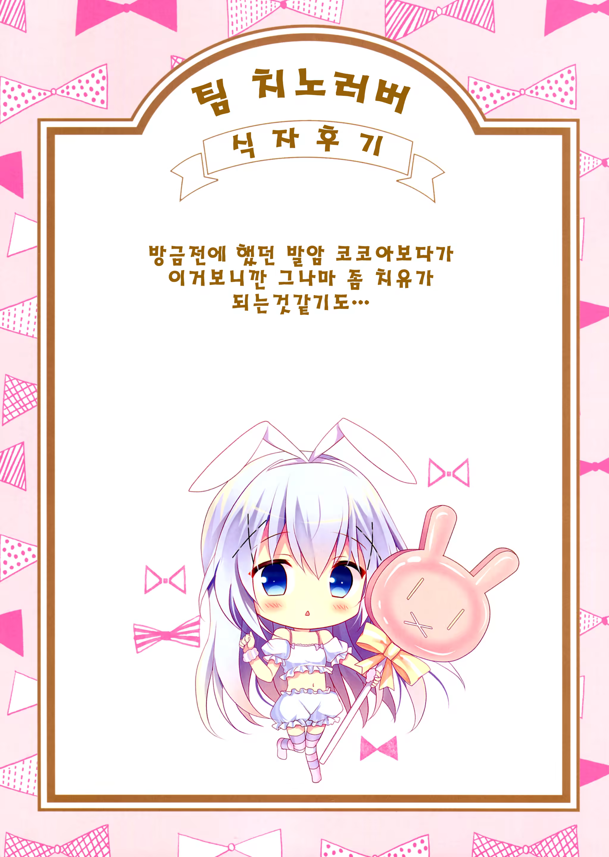 Content 1113134 - 23 페이지