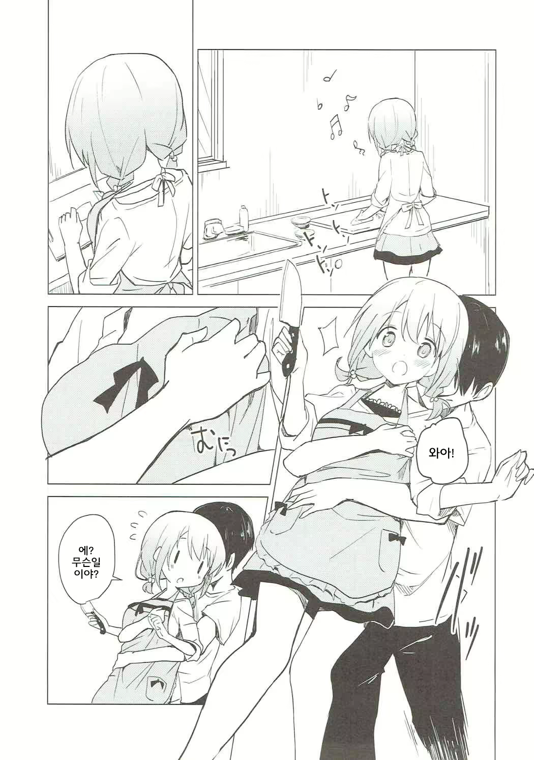 Content 1113134 - 6 페이지
