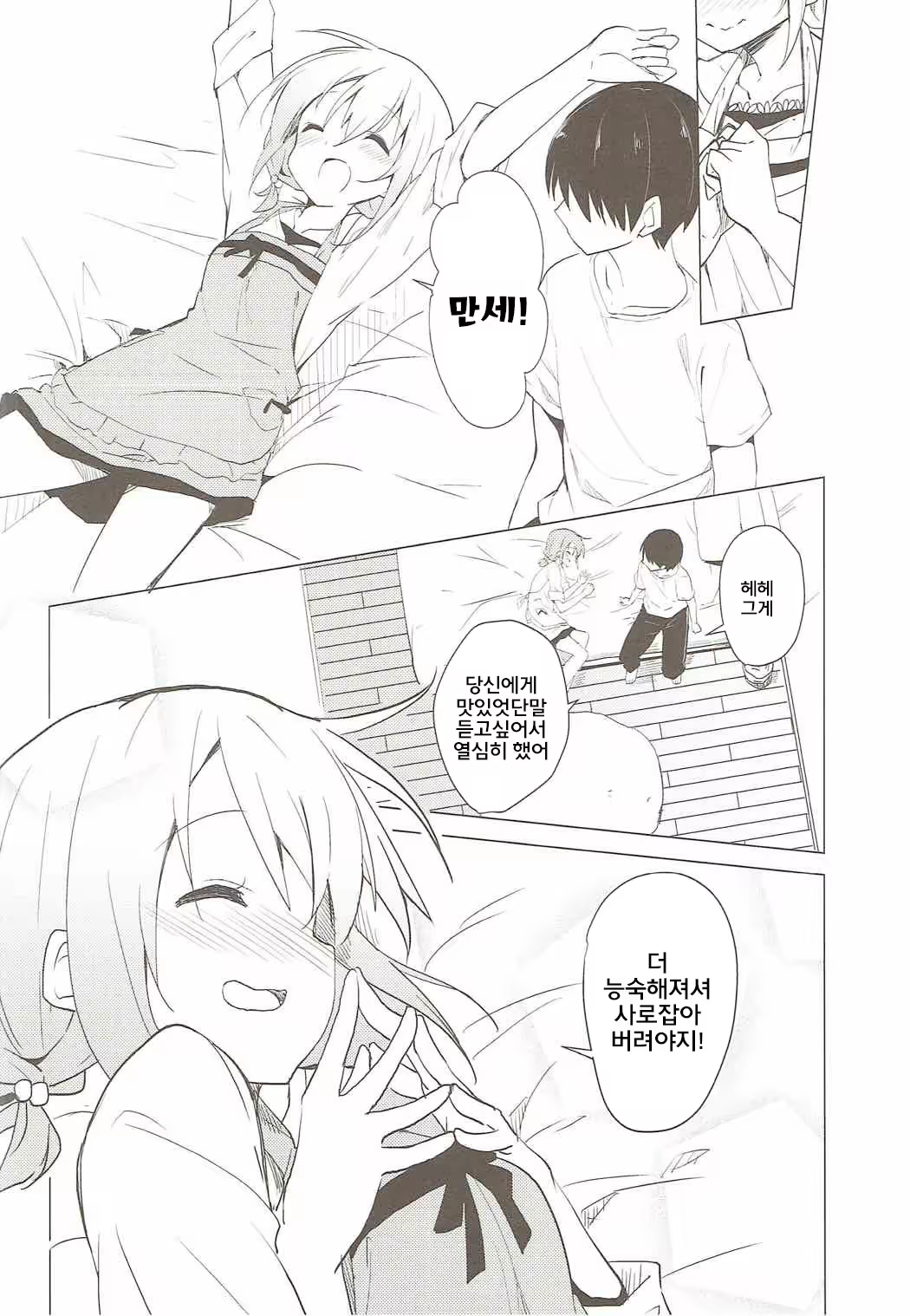 Content 1113134 - 9 페이지