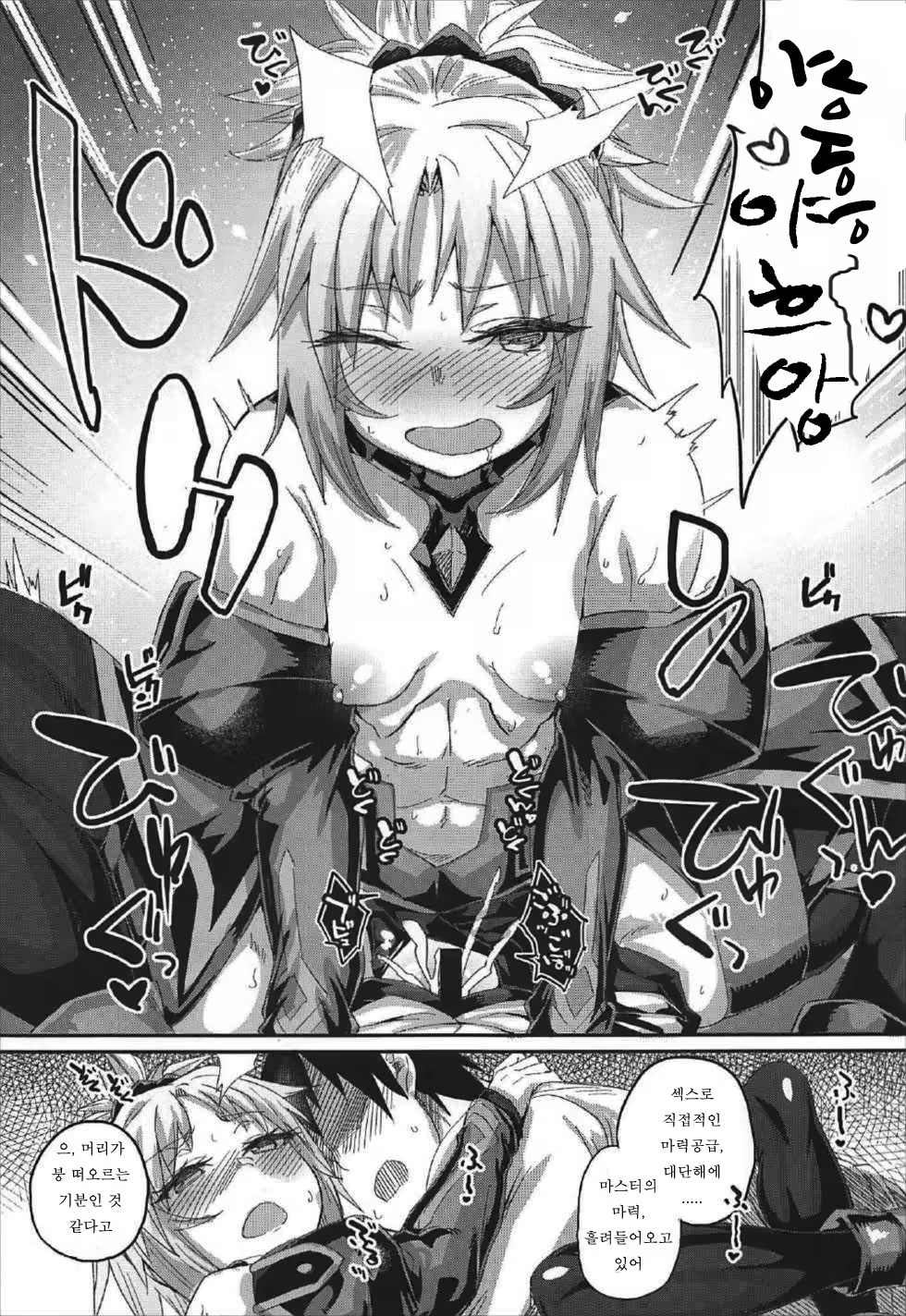 Content 1113138 - 18 페이지
