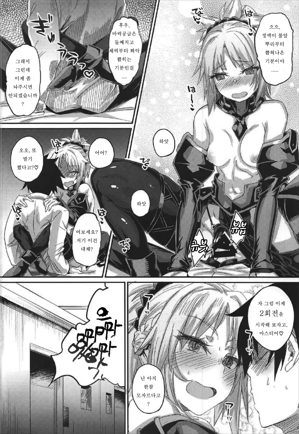 Content 1113138 - 19 페이지