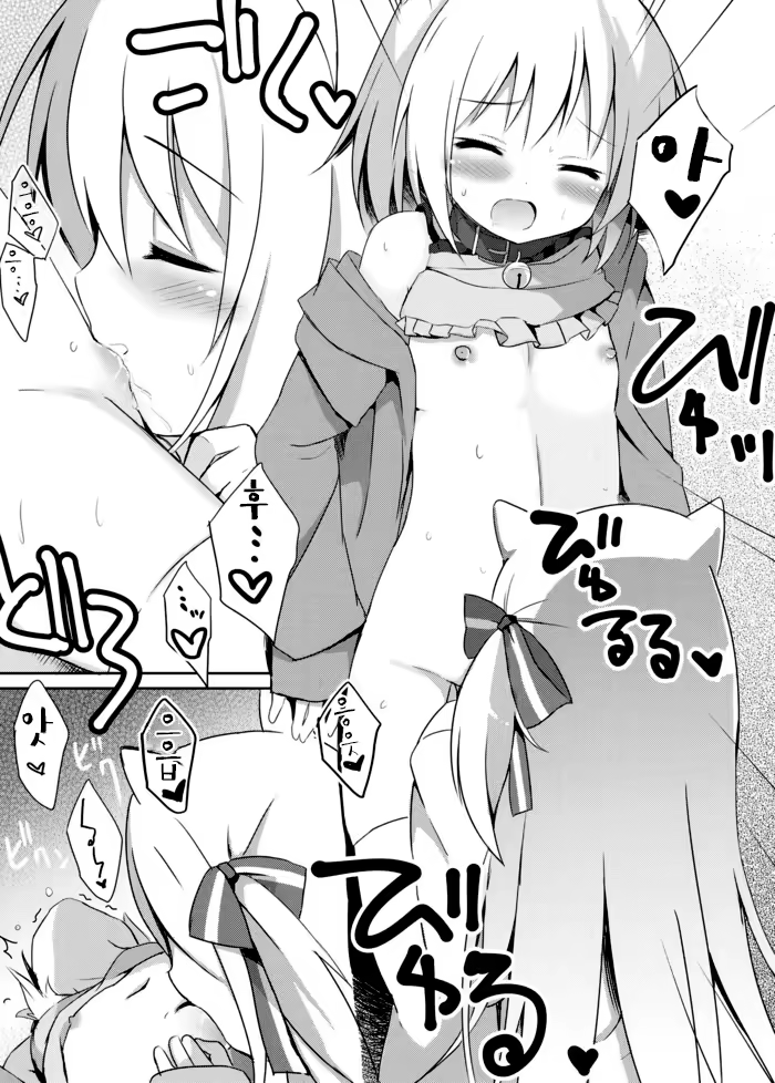 Content 1113149 - 16 페이지