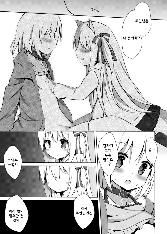 Content 1113149 - 18 페이지