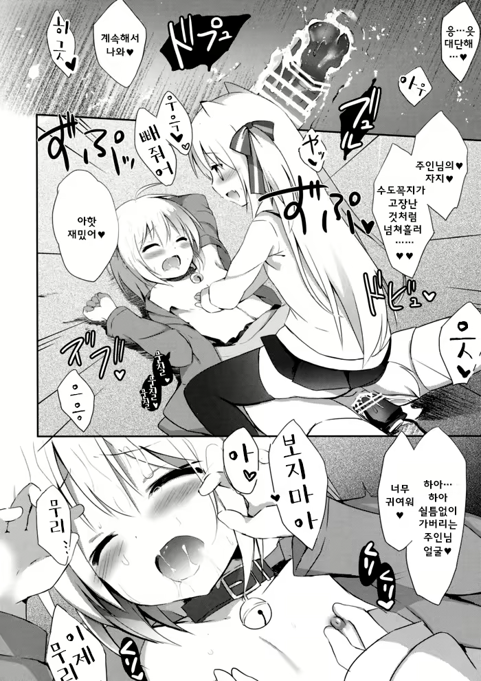 Content 1113149 - 23 페이지