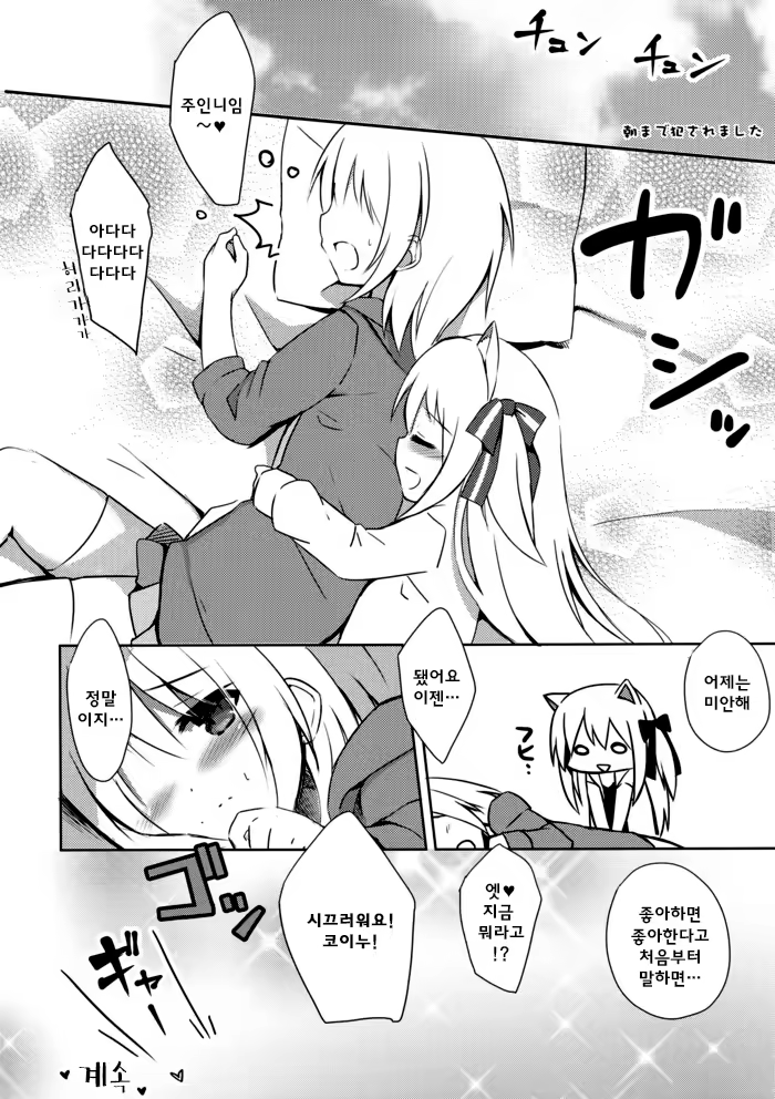 Content 1113149 - 27 페이지