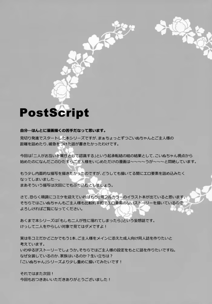 Content 1113149 - 28 페이지