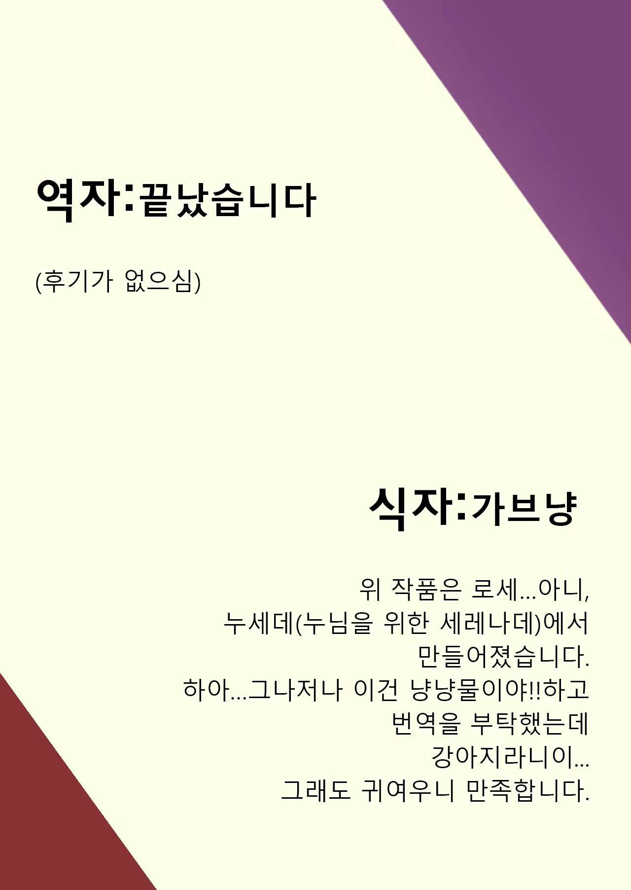 Content 1113149 - 31 페이지
