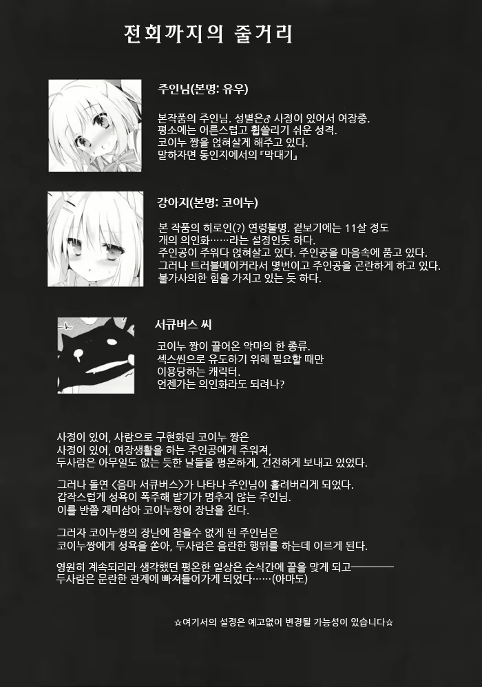 Content 1113149 - 4 페이지