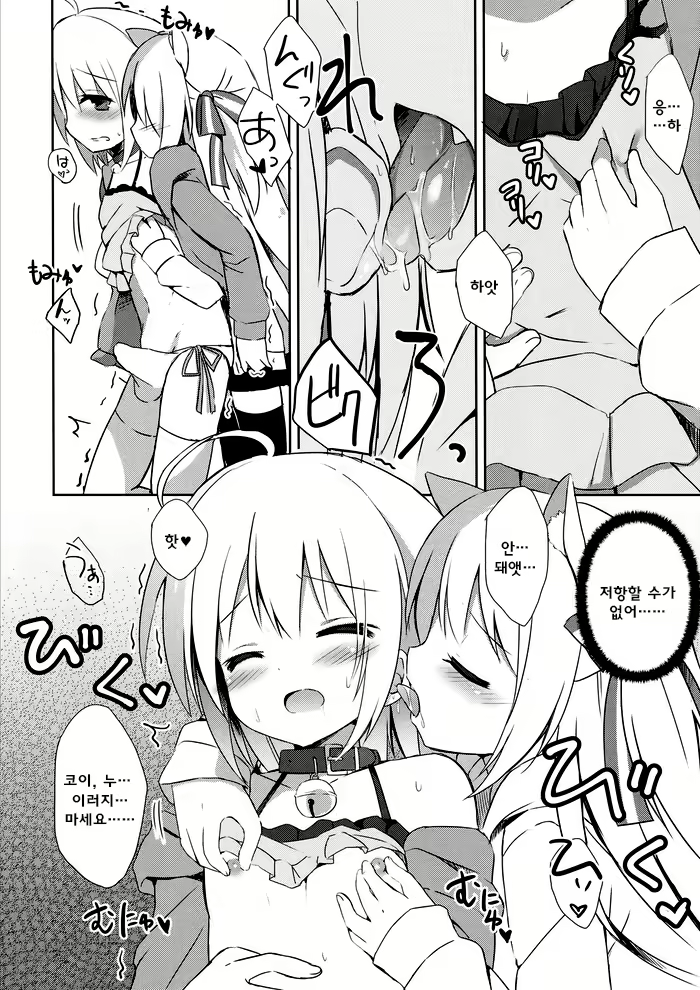 Content 1113149 - 9 페이지