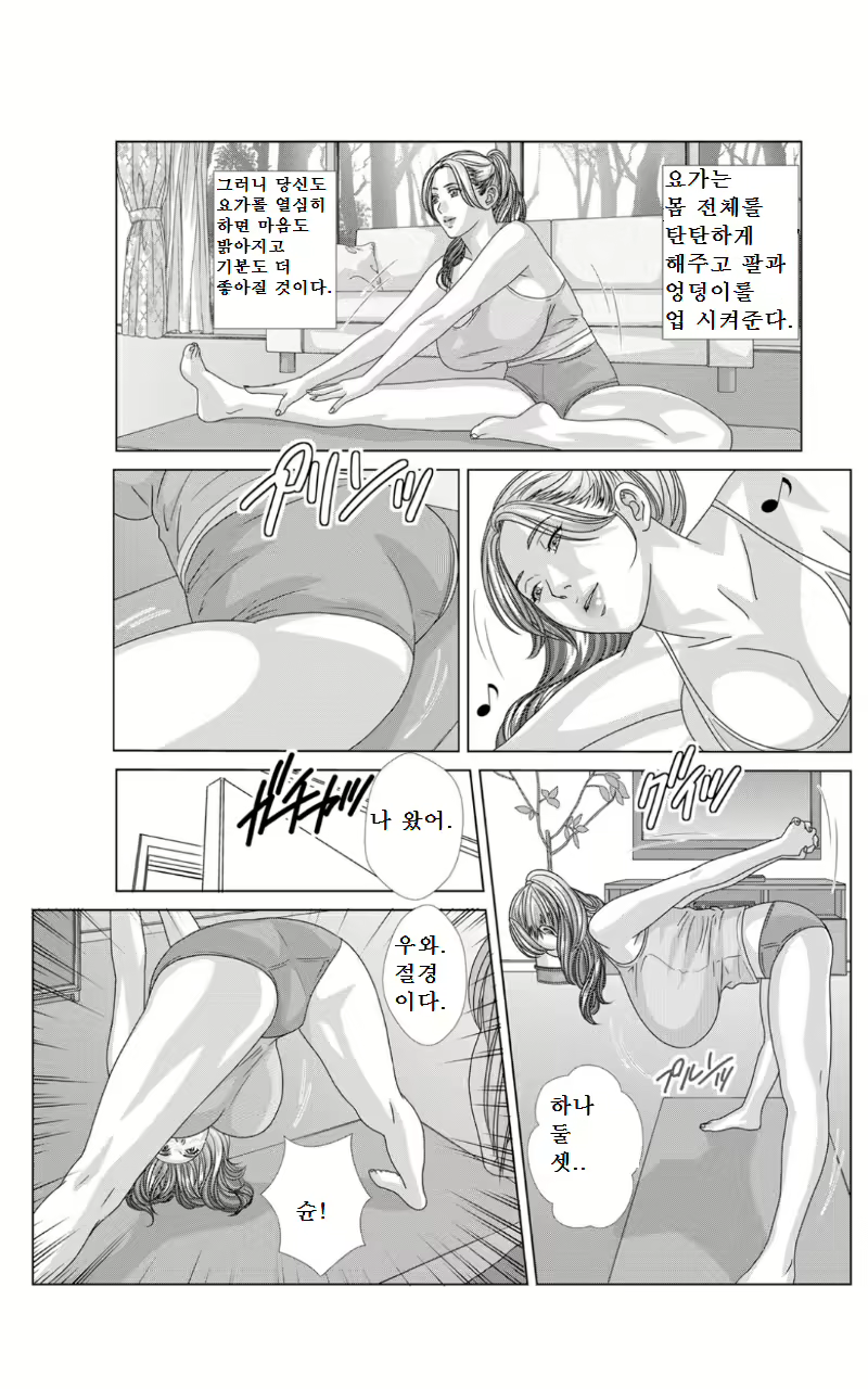 Content 1113212 - 100 페이지