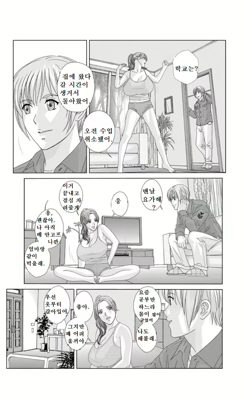 Content 1113212 - 101 페이지