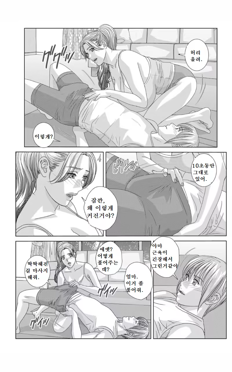 Content 1113212 - 104 페이지