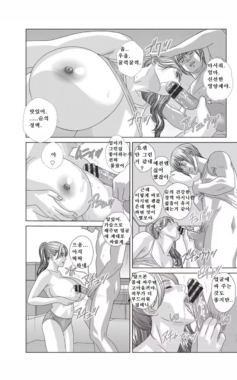 Content 1113212 - 108 페이지