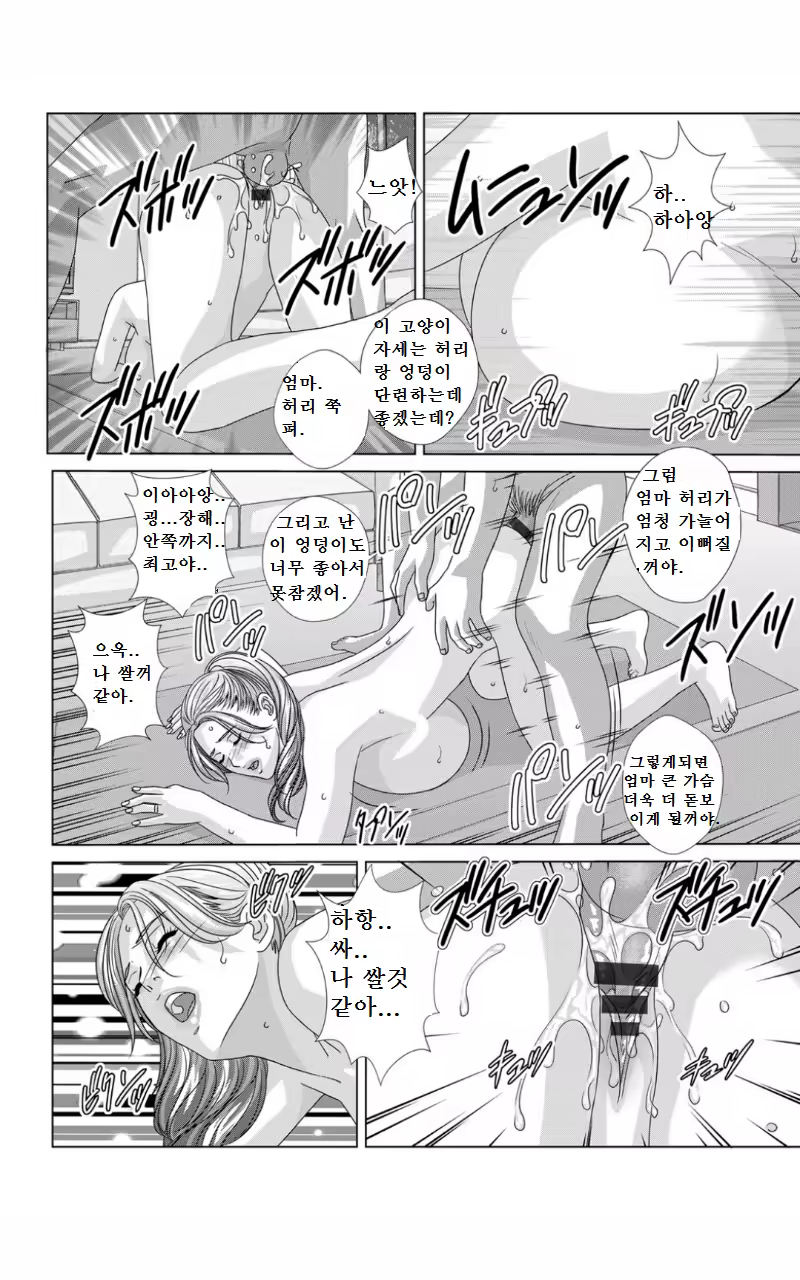 Content 1113212 - 114 페이지