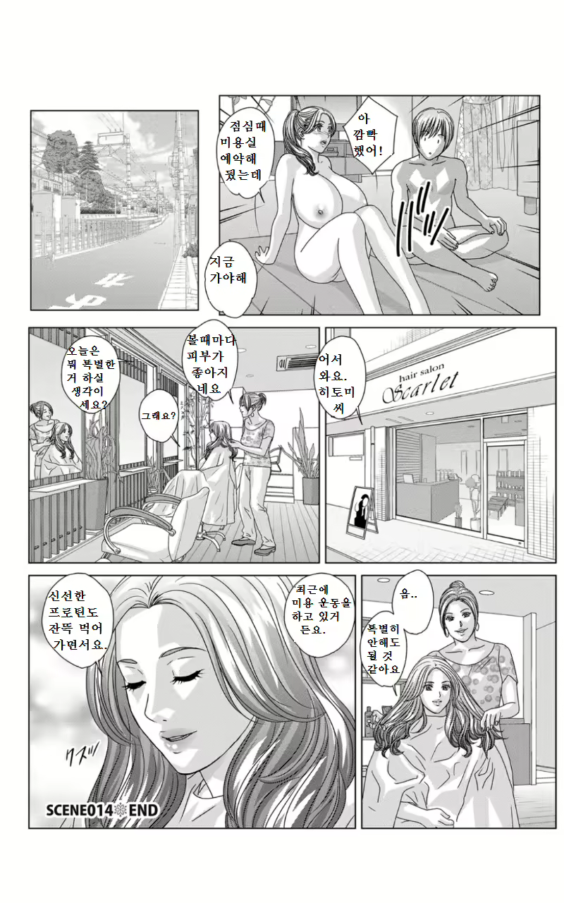 Content 1113212 - 121 페이지