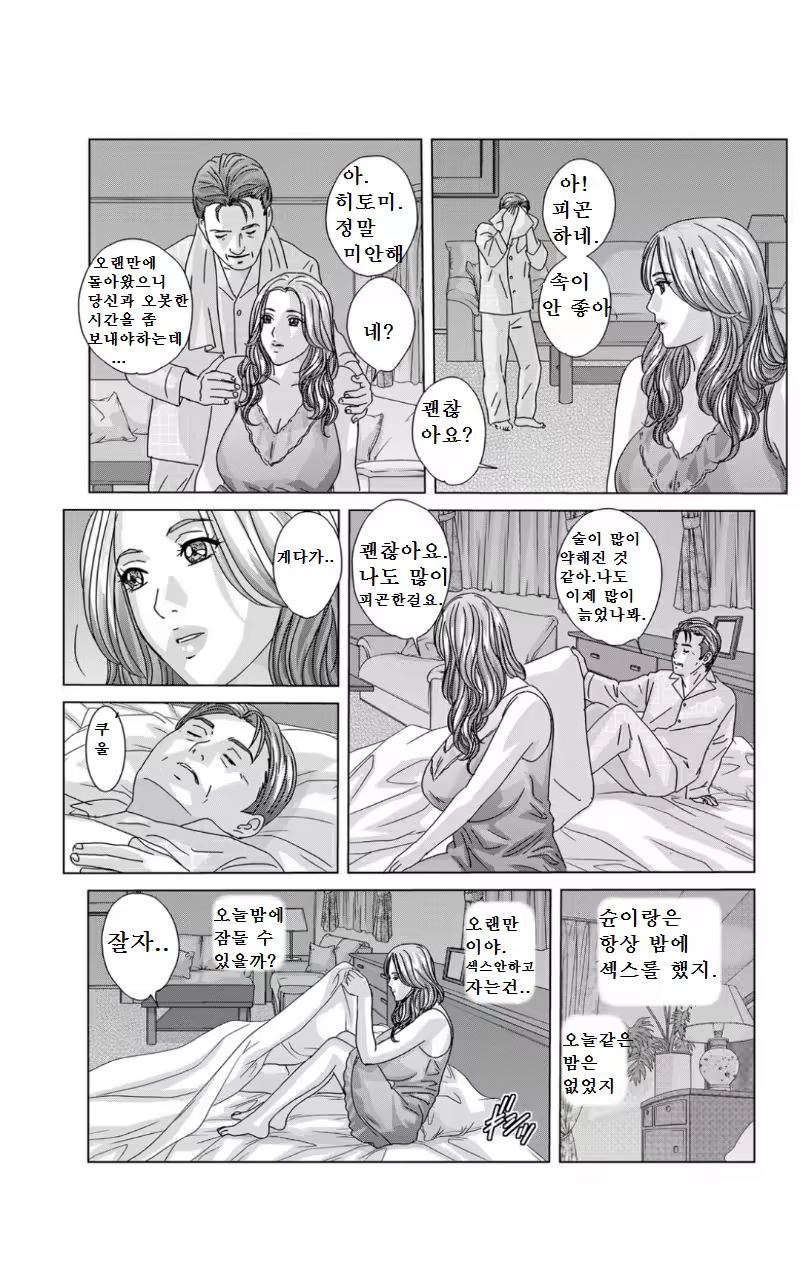 Content 1113212 - 84 페이지