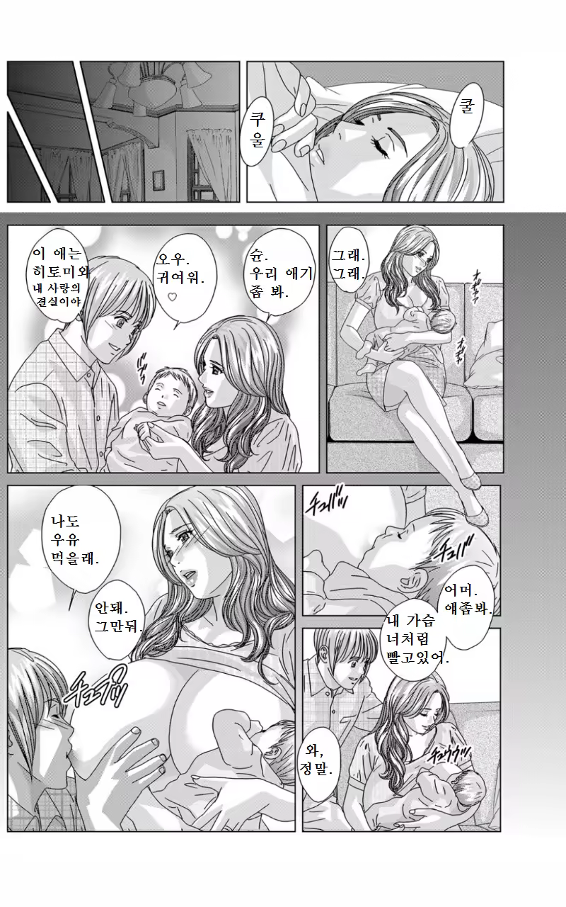 Content 1113212 - 85 페이지