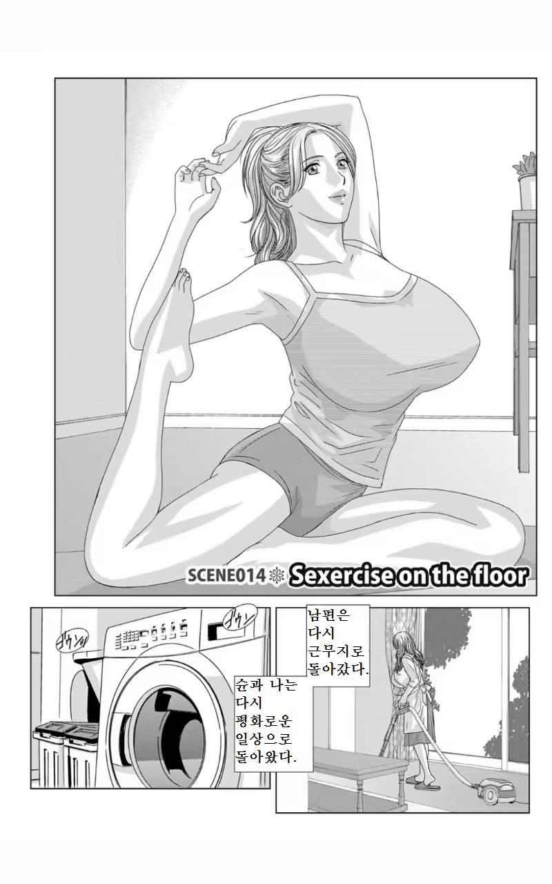 Content 1113212 - 98 페이지