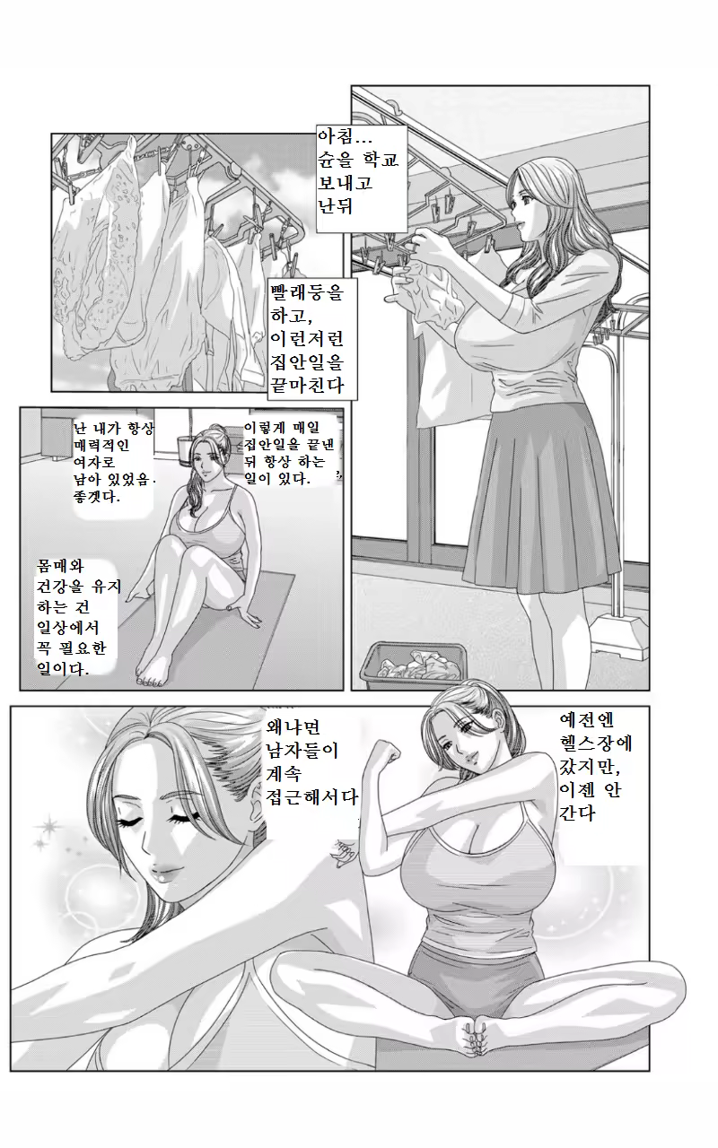 Content 1113212 - 99 페이지