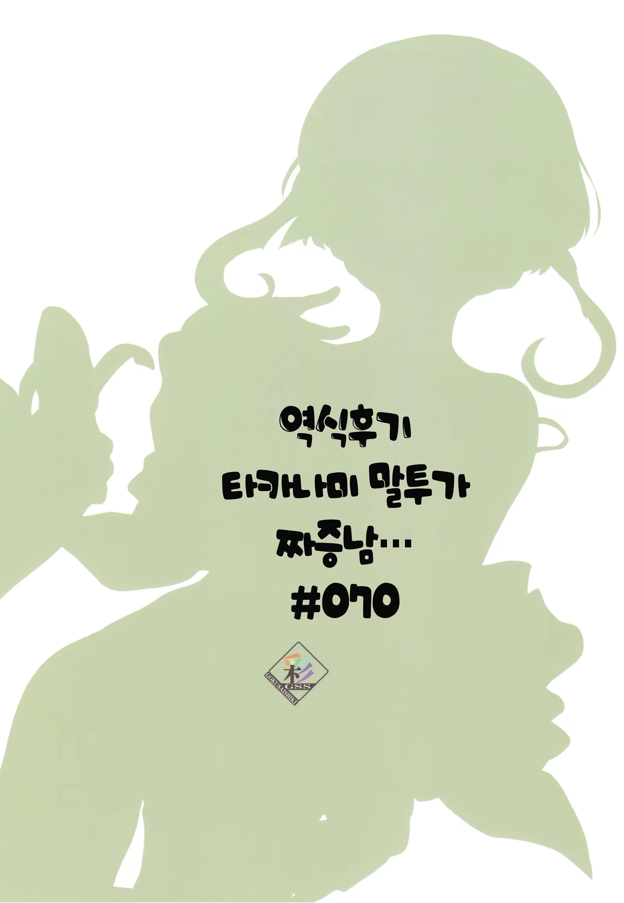 Content 1113261 - 26 페이지
