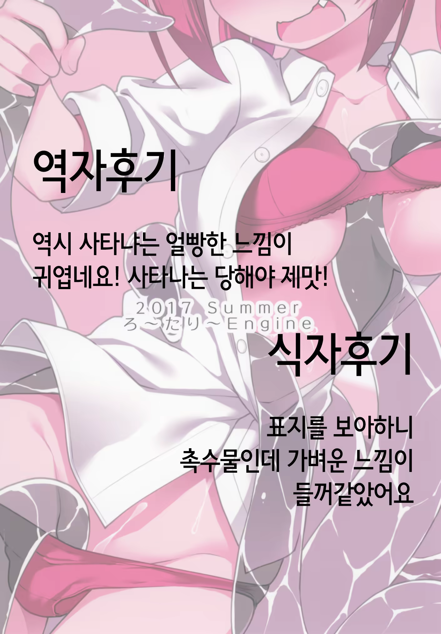 Content 1113316 - 24 페이지