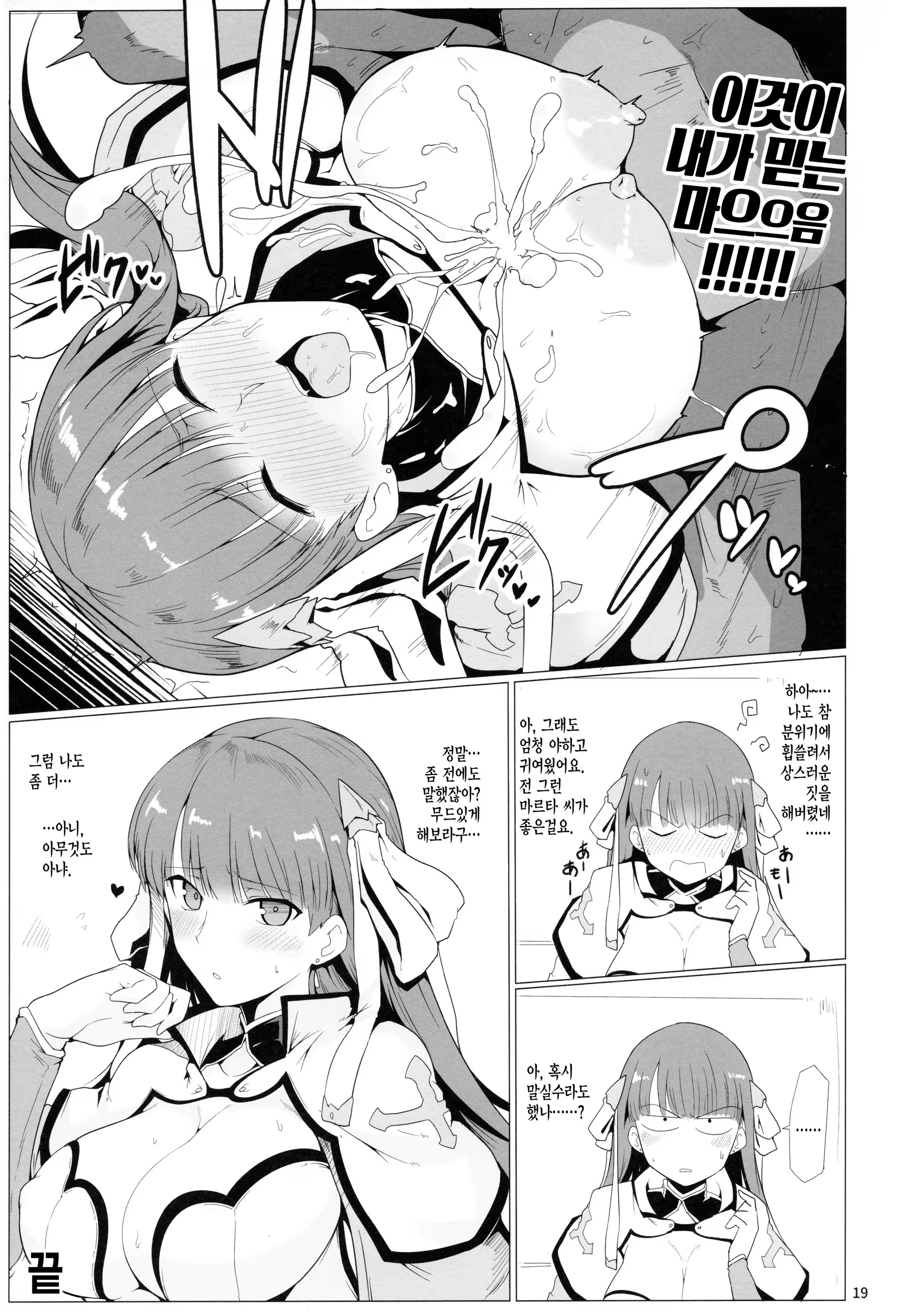 Content 1113341 - 18 페이지