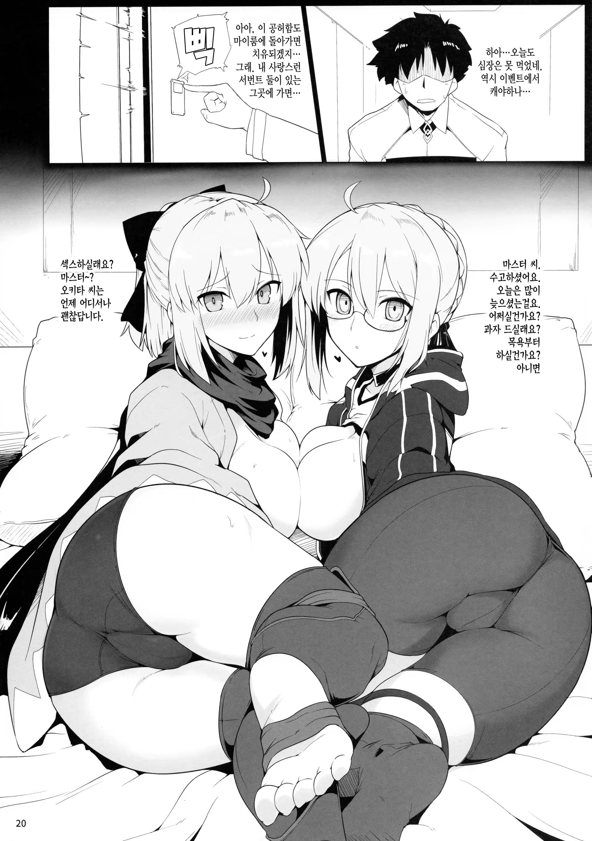 Content 1113341 - 19 페이지