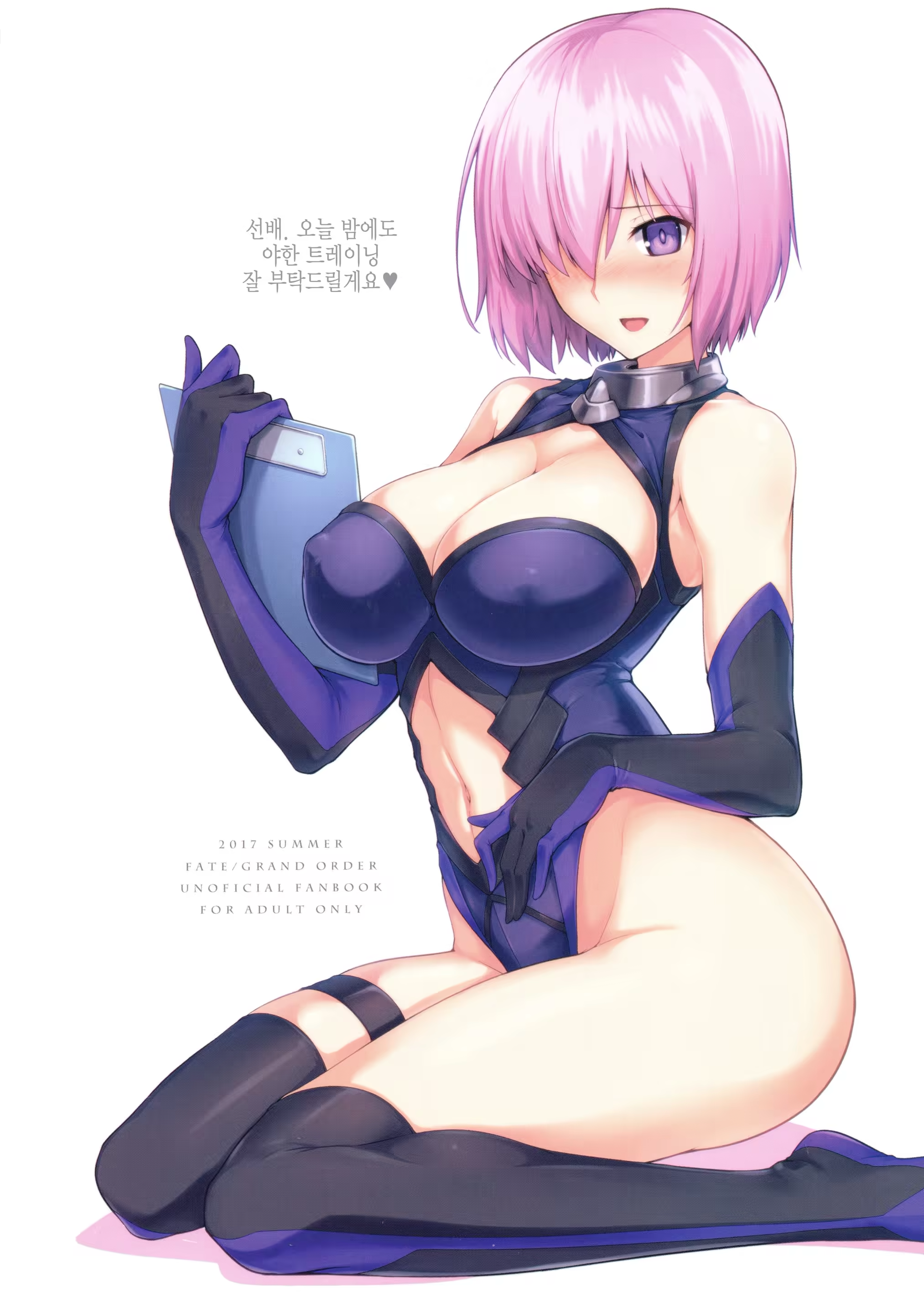 Content 1113341 - 30 페이지