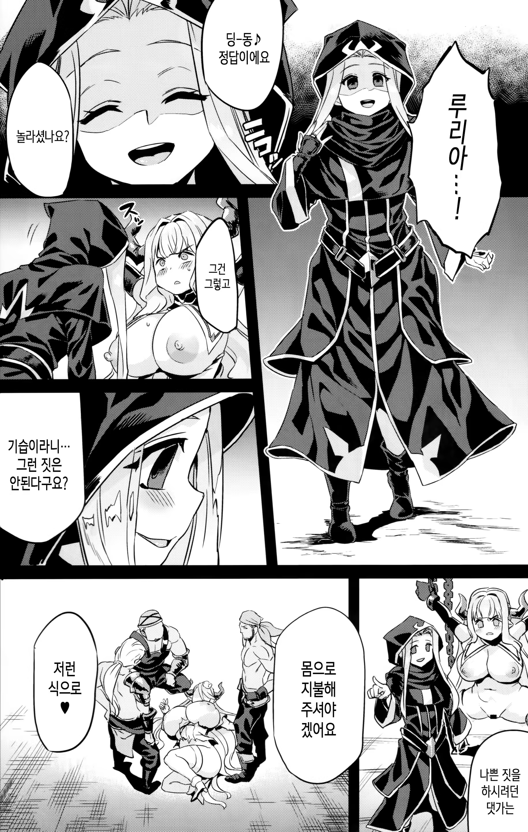 Content 1113347 - 10 페이지