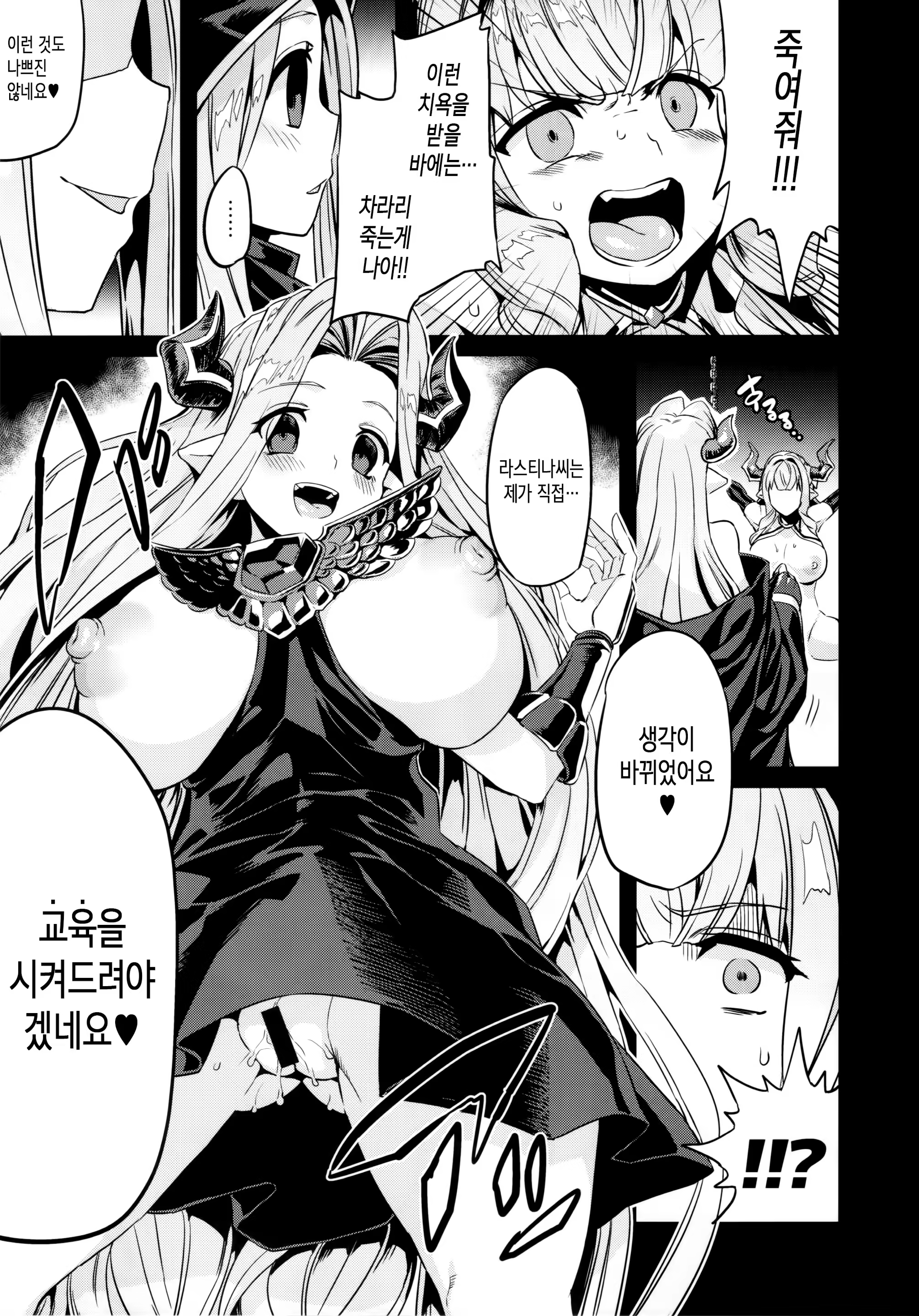 Content 1113347 - 13 페이지