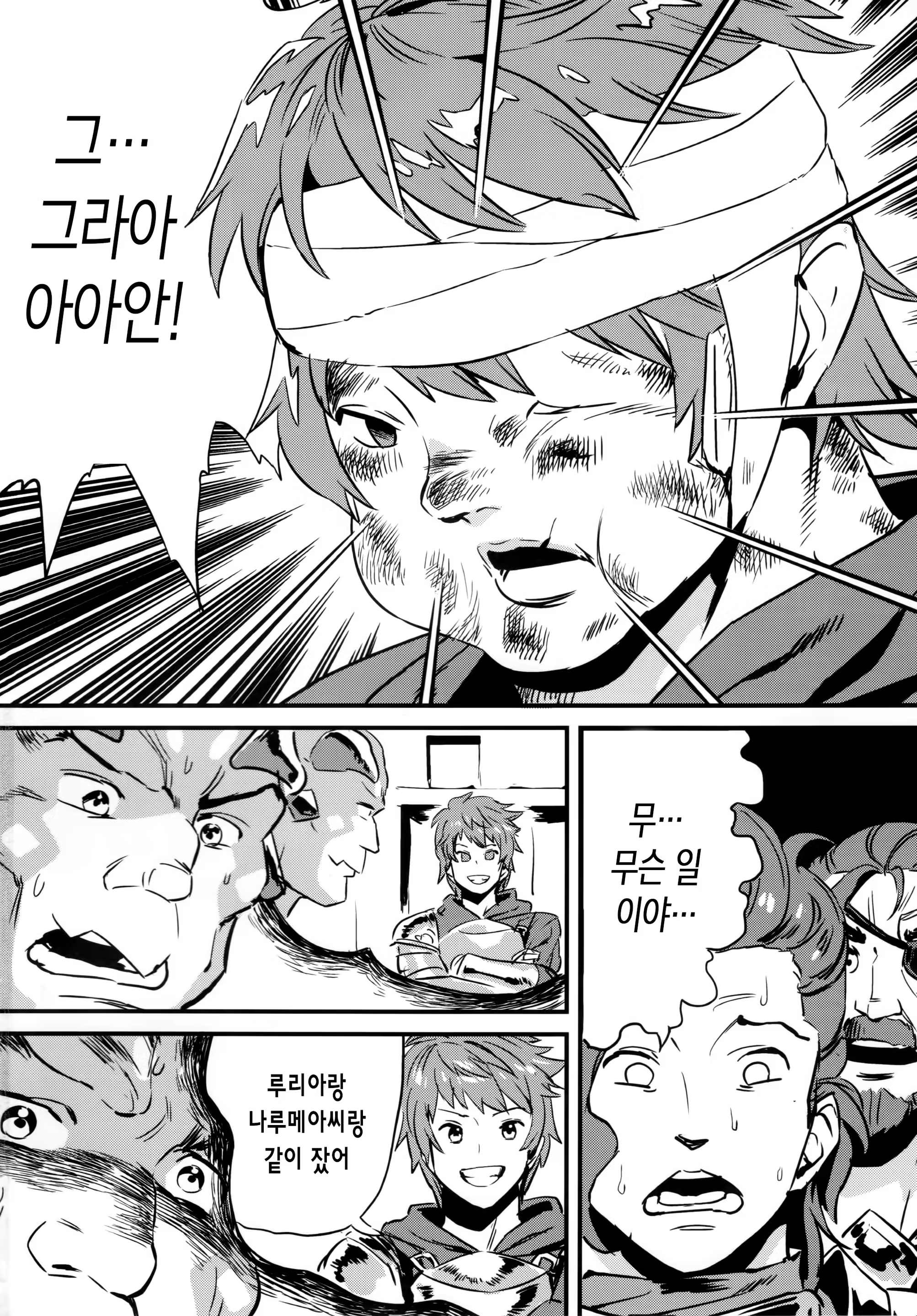 Content 1113347 - 29 페이지