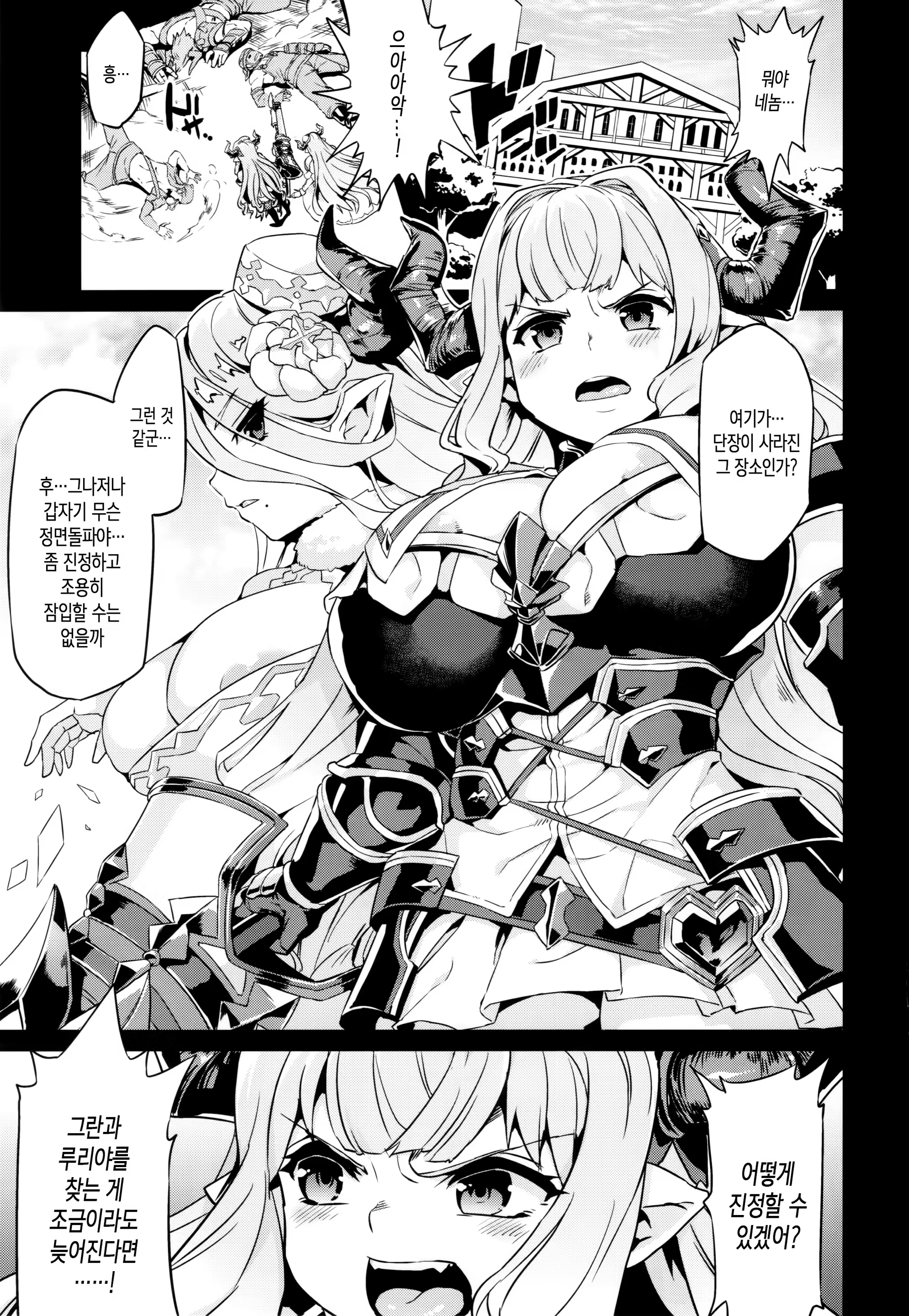 Content 1113347 - 3 페이지