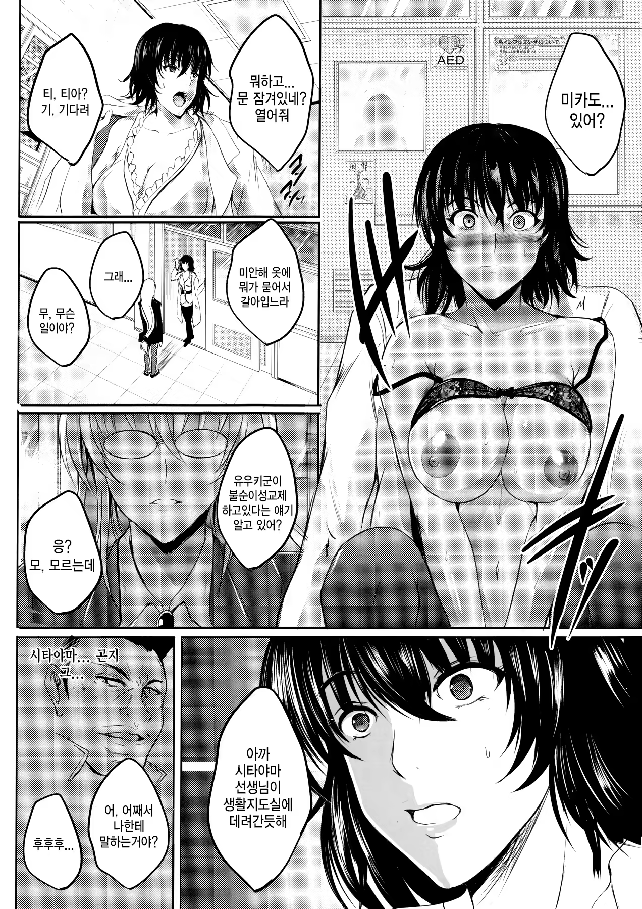 Content 1113408 - 20 페이지