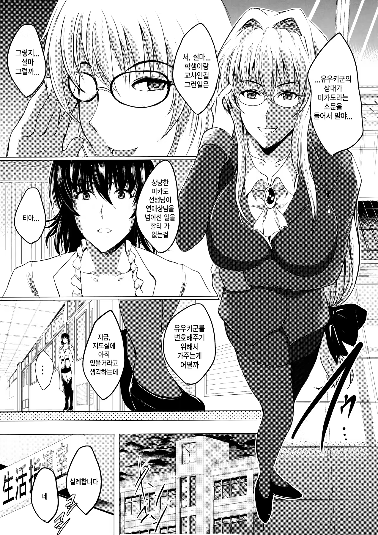 Content 1113408 - 21 페이지
