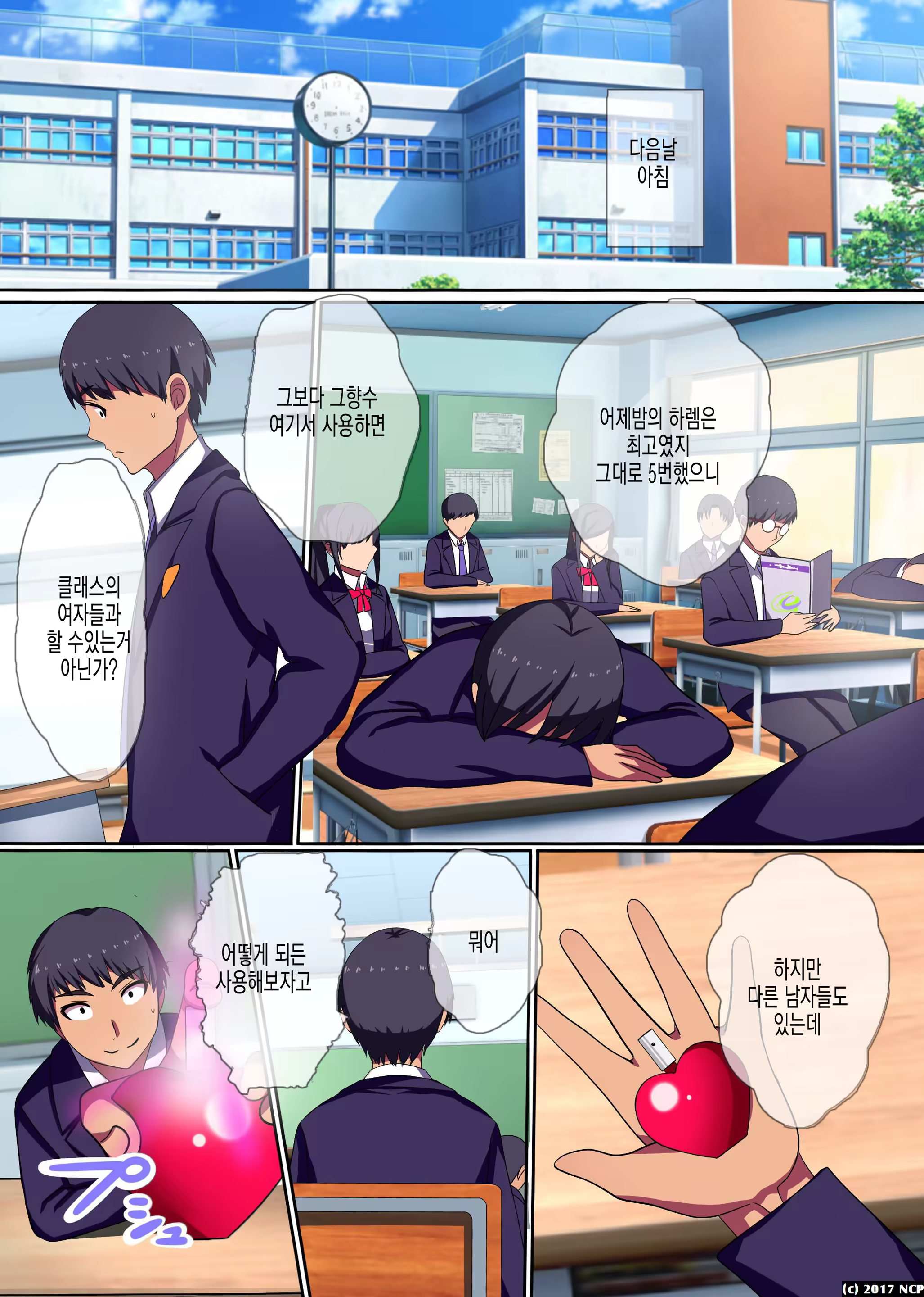 Content 1113456 - 13 페이지